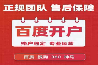 百度竞价账户托管如何助力企业快速拓展市场？